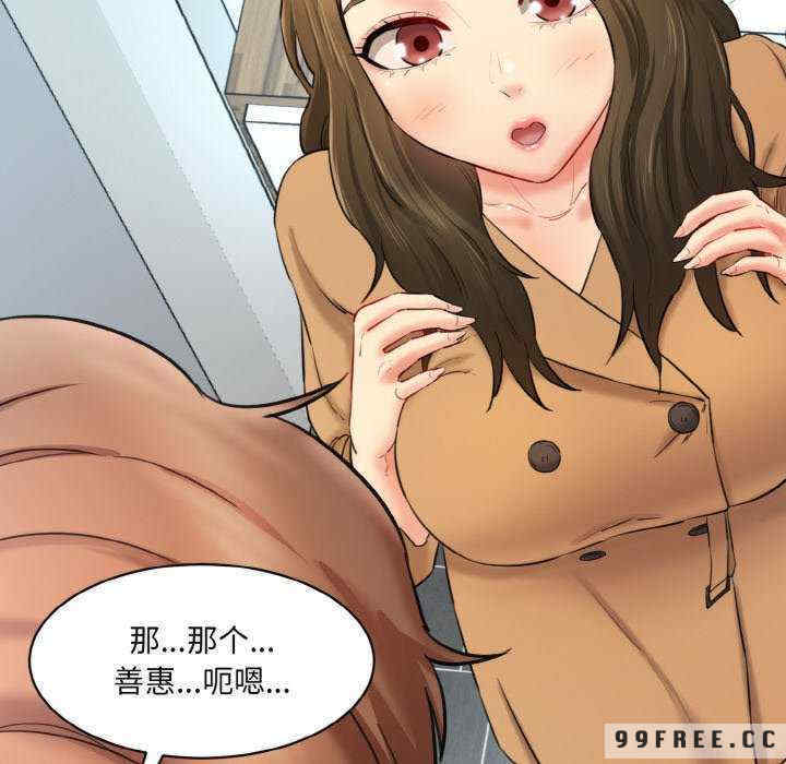 情迷研究室/神秘香味研究室