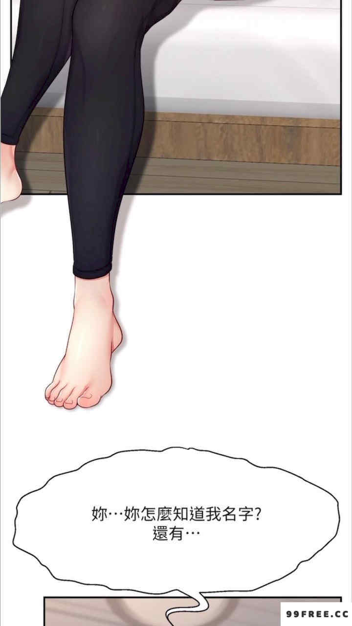 直播主的流量密码