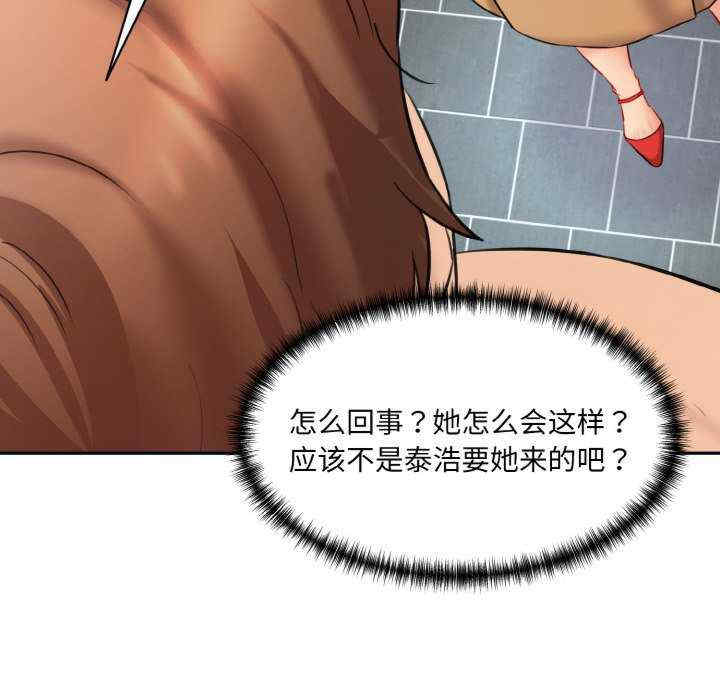 情迷研究室/神秘香味研究室