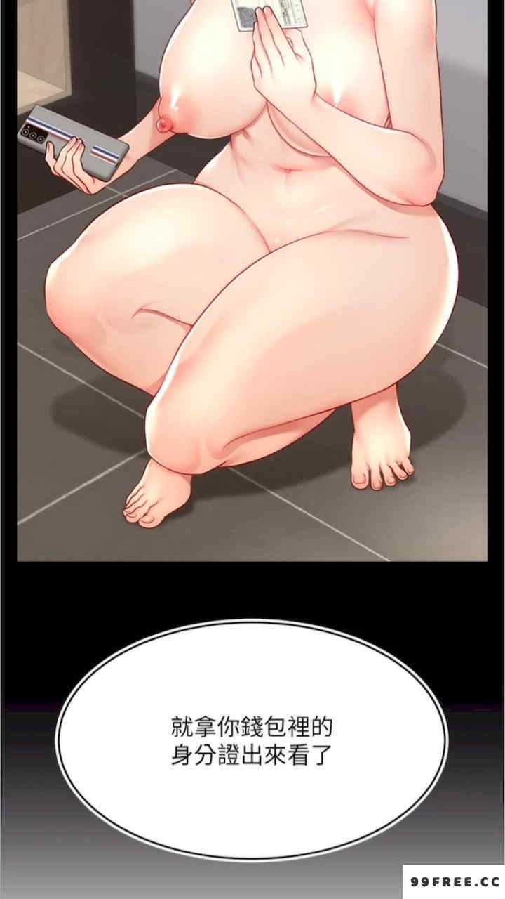 直播主的流量密码