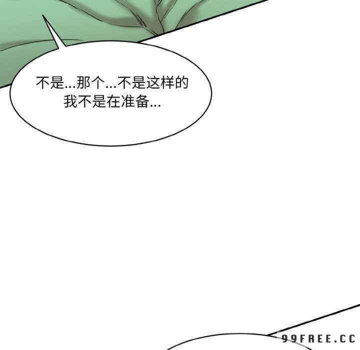 情迷研究室/神秘香味研究室