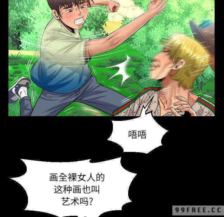 阿姨/意想不到的关系