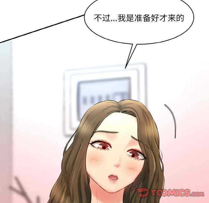 情迷研究室/神秘香味研究室