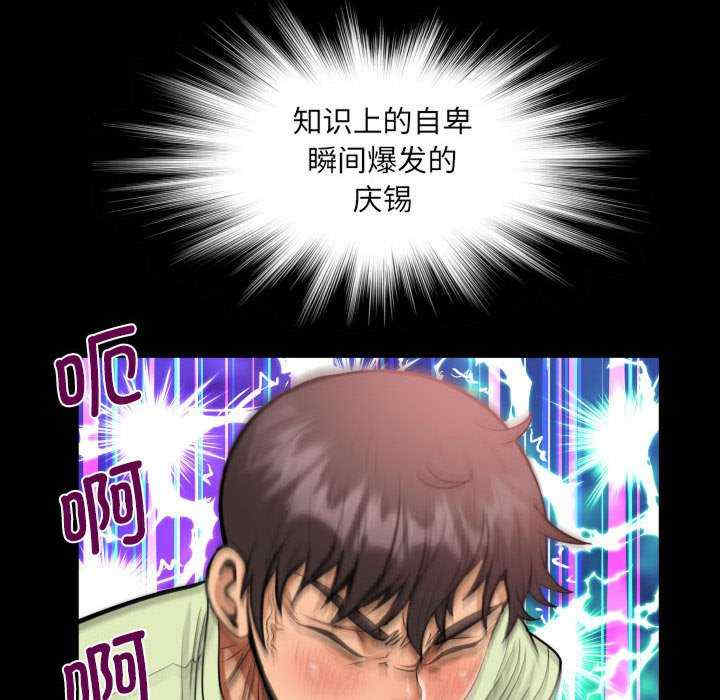 阿姨/意想不到的关系