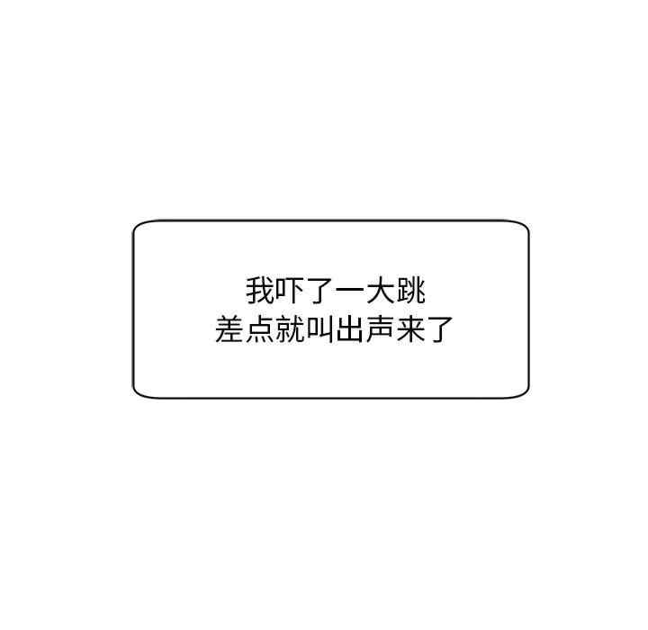 我的女儿就拜托你了/危险的请托