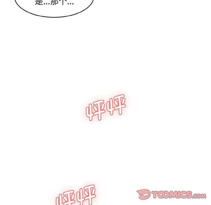 情迷研究室/神秘香味研究室