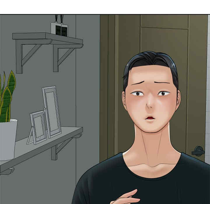 我的女儿就拜托你了/危险的请托