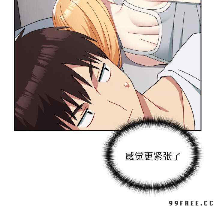 青梅以上恋人未满/越界的青梅竹马