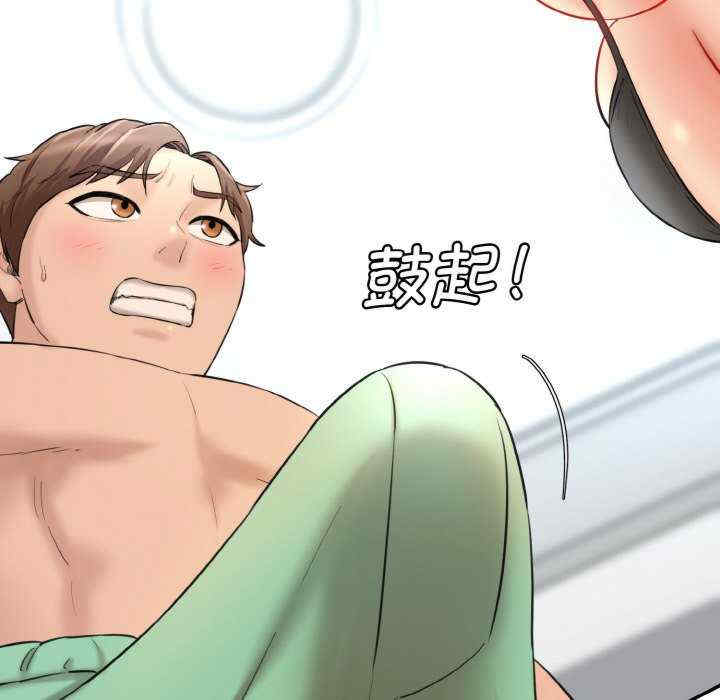 情迷研究室/神秘香味研究室