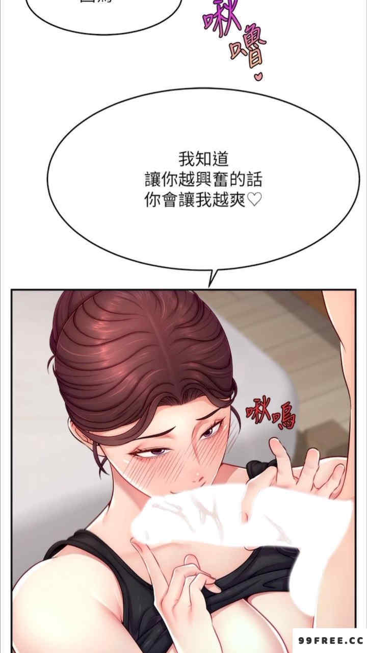 直播主的流量密码