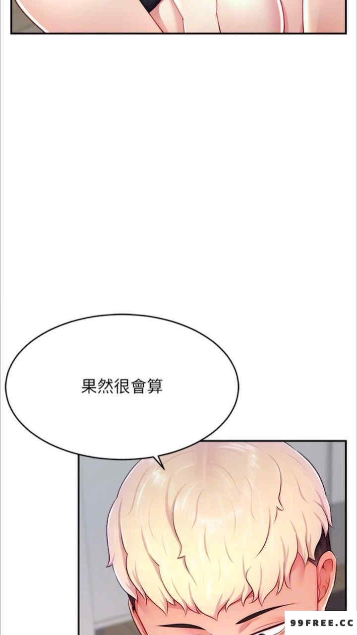 直播主的流量密码