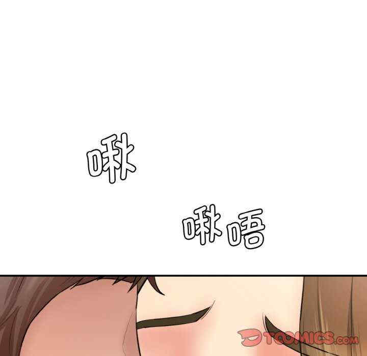 情迷研究室/神秘香味研究室