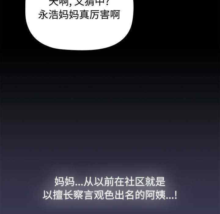 小孩子才做选择