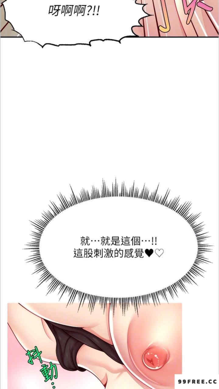 直播主的流量密码