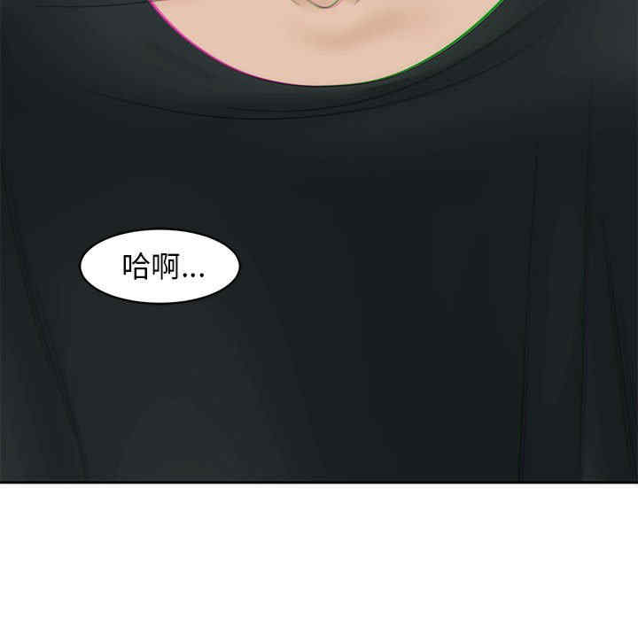 我的女儿就拜托你了/危险的请托