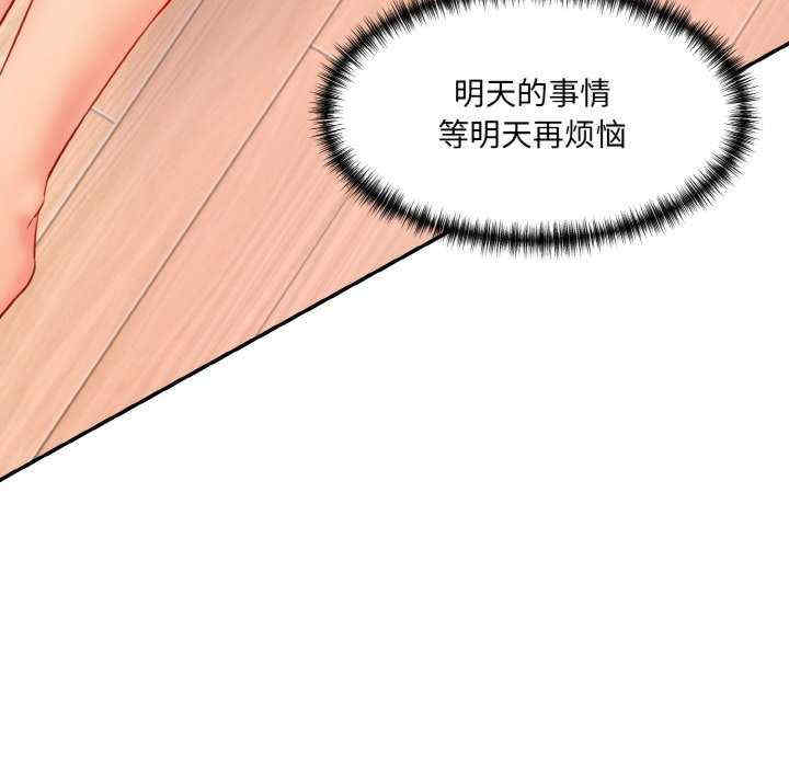 情迷研究室/神秘香味研究室