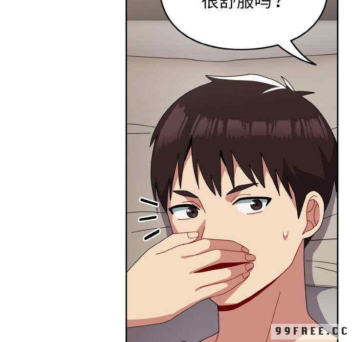 青梅以上恋人未满/越界的青梅竹马