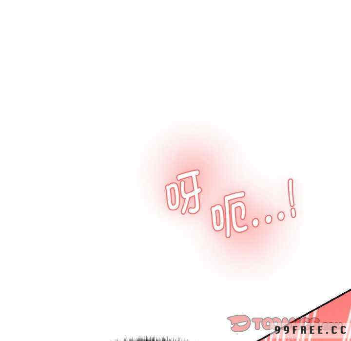 情迷研究室/神秘香味研究室