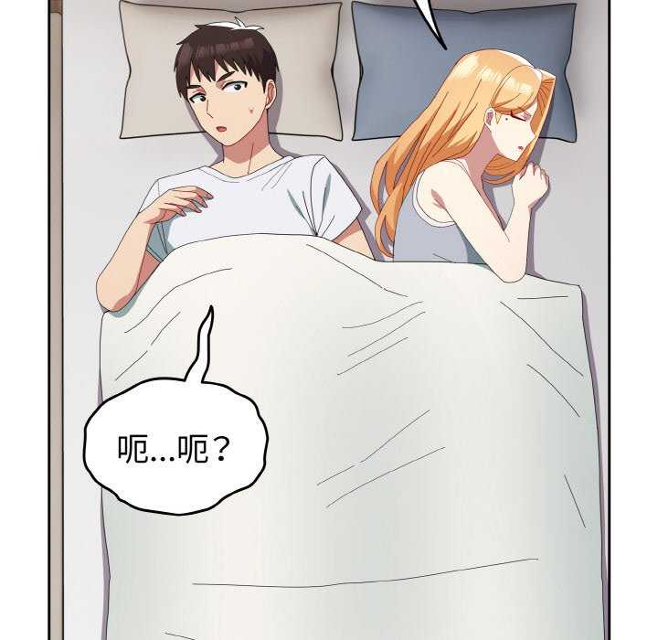 青梅以上恋人未满/越界的青梅竹马