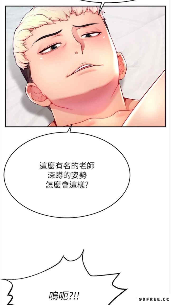 直播主的流量密码