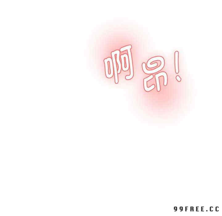 情迷研究室/神秘香味研究室