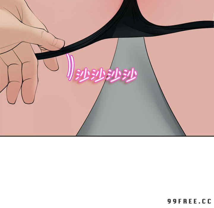 我的女儿就拜托你了/危险的请托