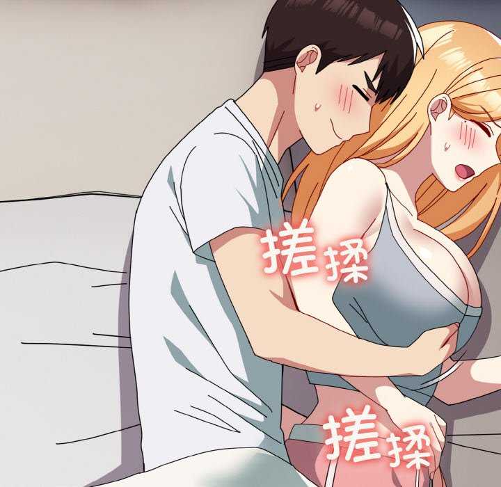 青梅以上恋人未满/越界的青梅竹马