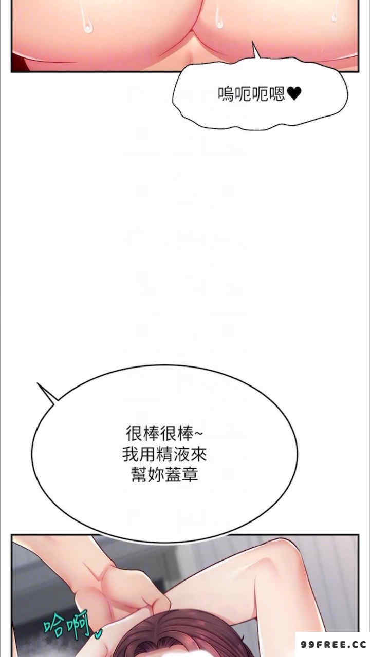 直播主的流量密码