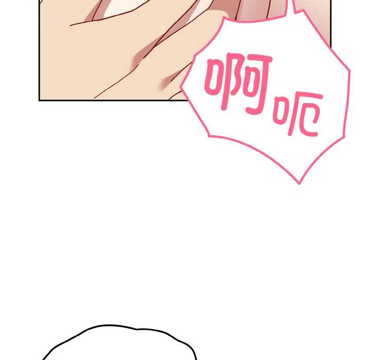 青梅以上恋人未满/越界的青梅竹马