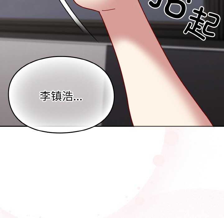 青梅以上恋人未满/越界的青梅竹马