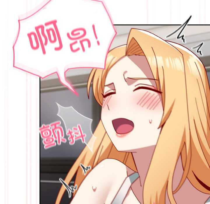 青梅以上恋人未满/越界的青梅竹马