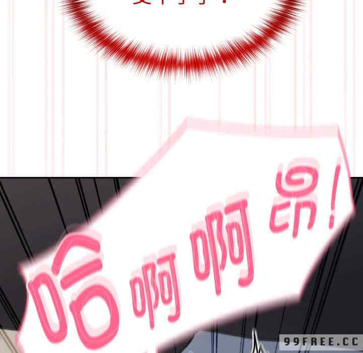 青梅以上恋人未满/越界的青梅竹马