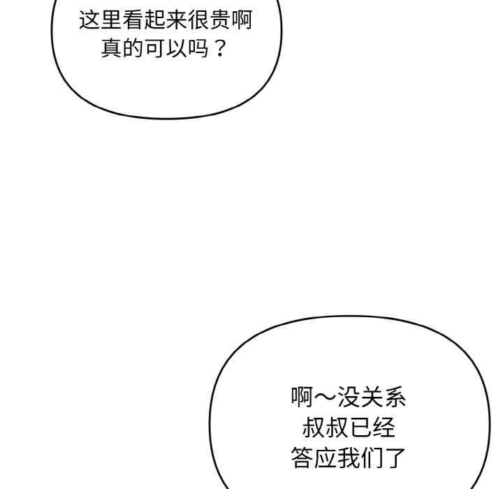 大学生活就从社团开始