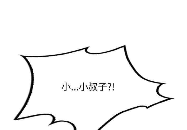 渴望占有她/想要拥有她