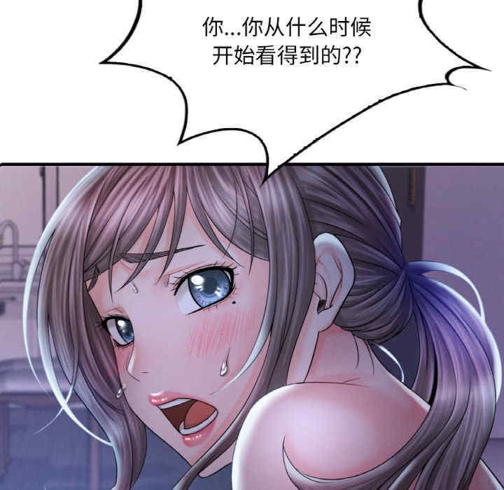 渴望占有她/想要拥有她