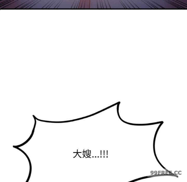 渴望占有她/想要拥有她