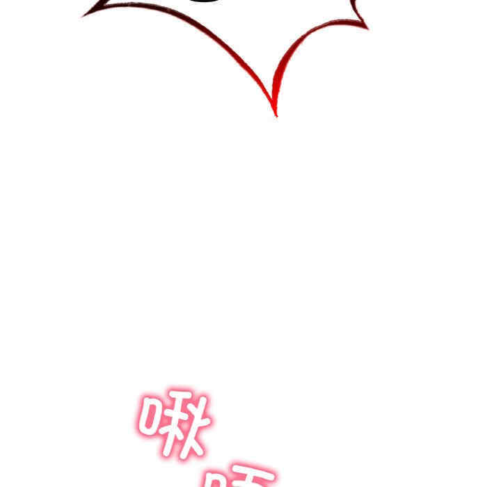 渴望占有她/想要拥有她