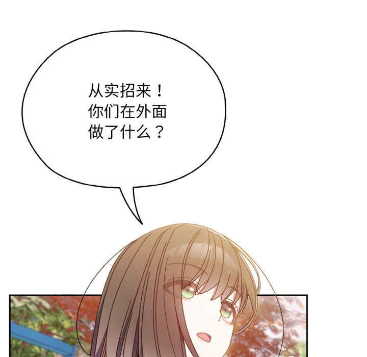 老大!请把女儿交给我!