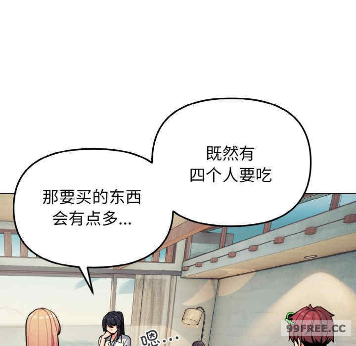 大学生活就从社团开始