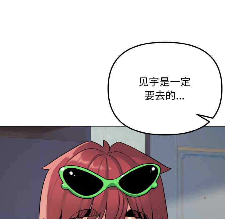 大学生活就从社团开始