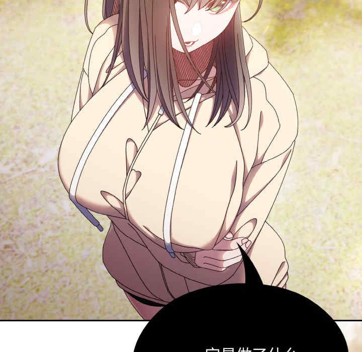 老大!请把女儿交给我!