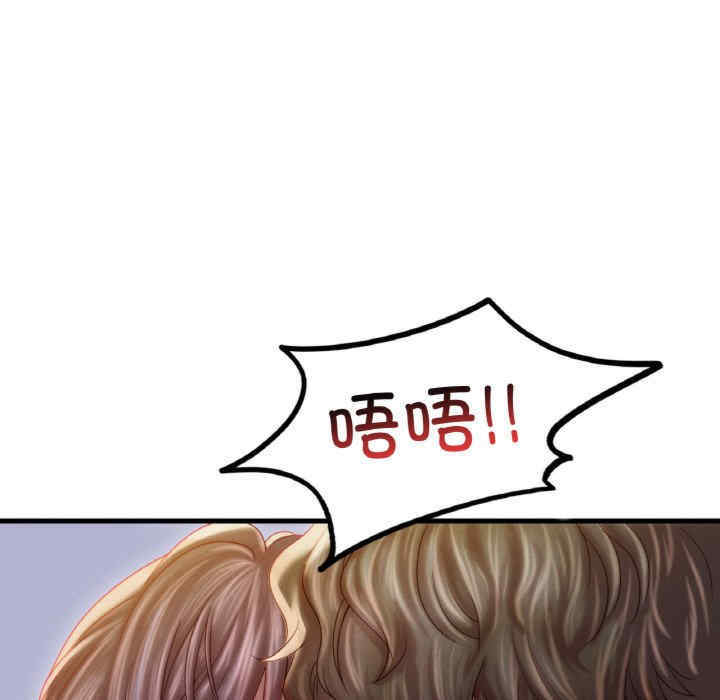 渴望占有她/想要拥有她