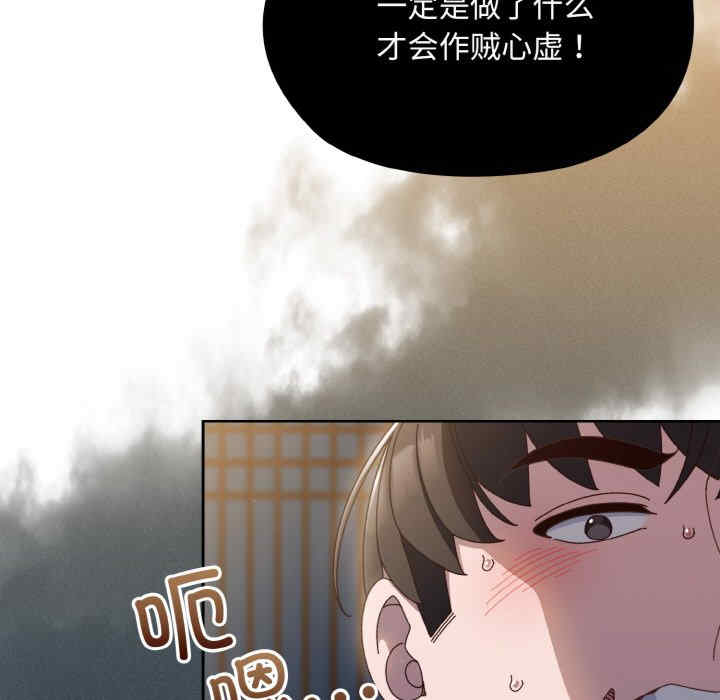 老大!请把女儿交给我!