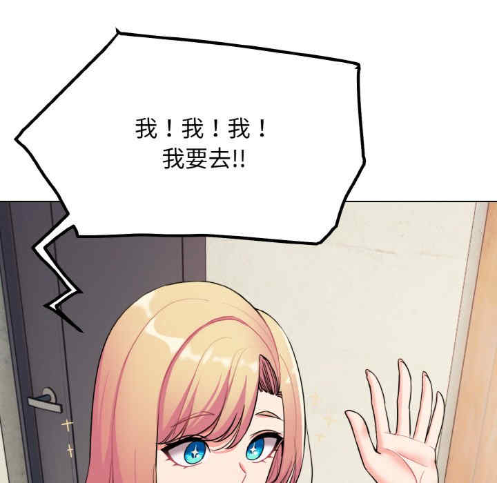 大学生活就从社团开始