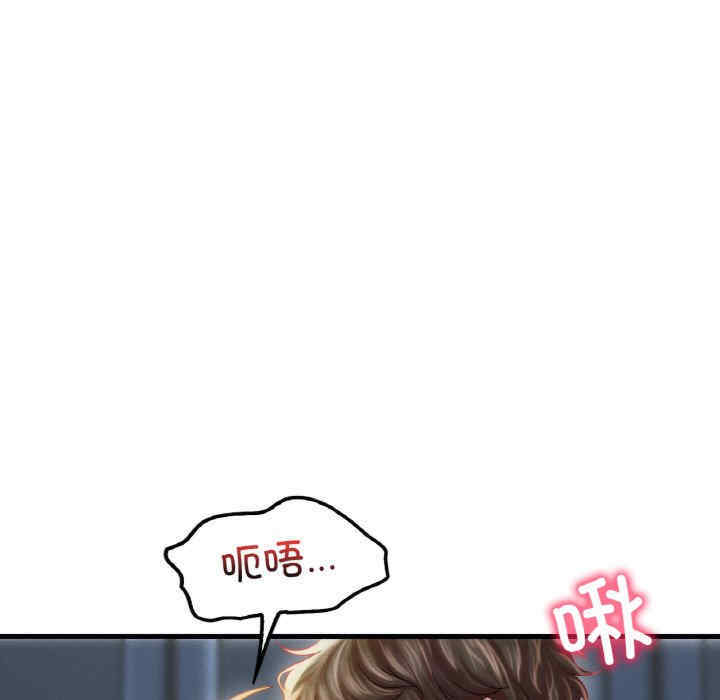 渴望占有她/想要拥有她