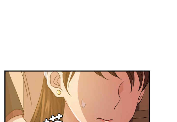 年轻代表/不该爱上你