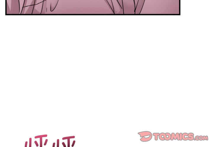 年轻代表/不该爱上你