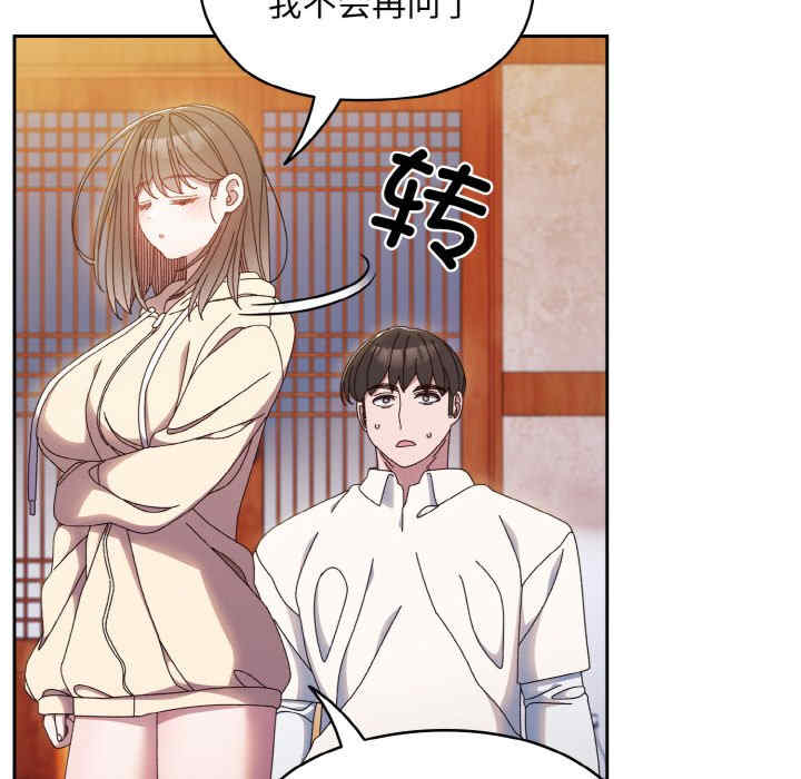 老大!请把女儿交给我!