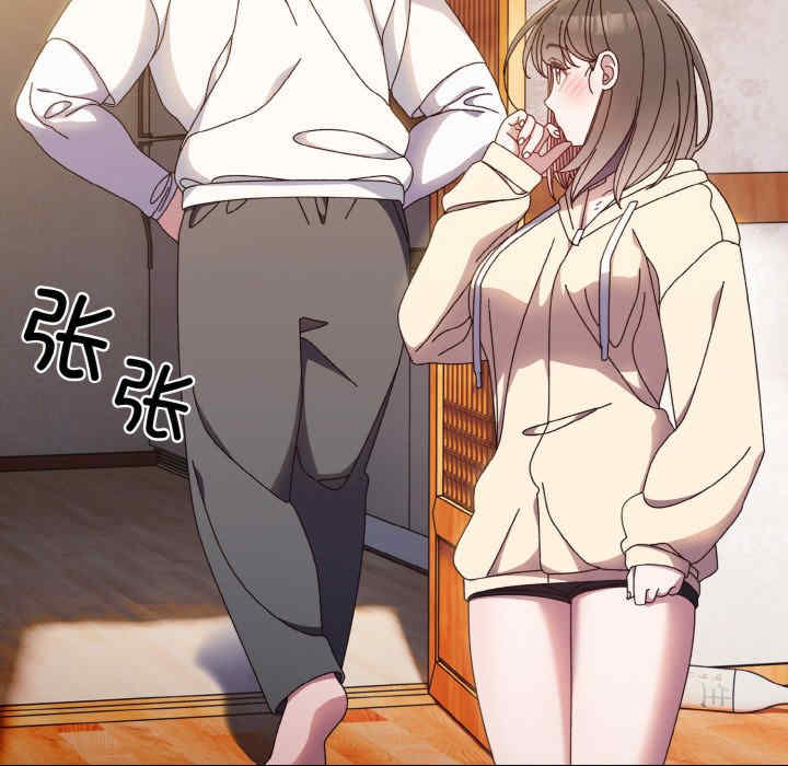 老大!请把女儿交给我!