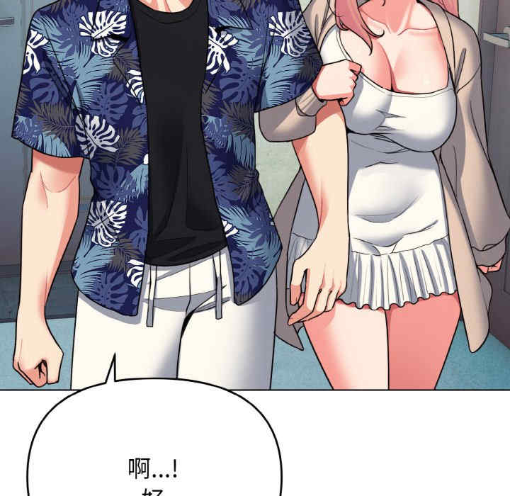 大学生活就从社团开始